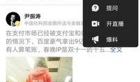 小程序最新实时爆料信息,功能升级、玩法革新，揭秘未来趋势