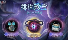 最新珍宝爆料,揭秘神秘宝藏背后的传奇故事
